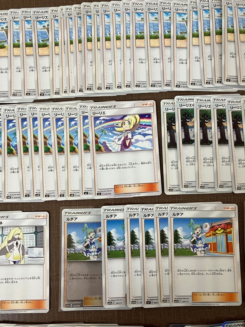 【130枚】　トレーナーズカード　まとめ売り　ポケモンカード　サポート　リーリエ