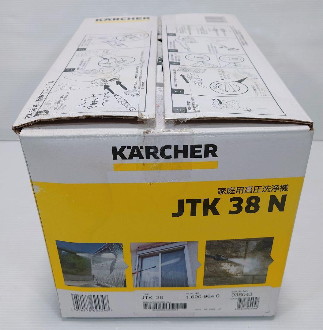ケルヒャー 家庭用高圧洗浄機 JTK38【未使用品】
