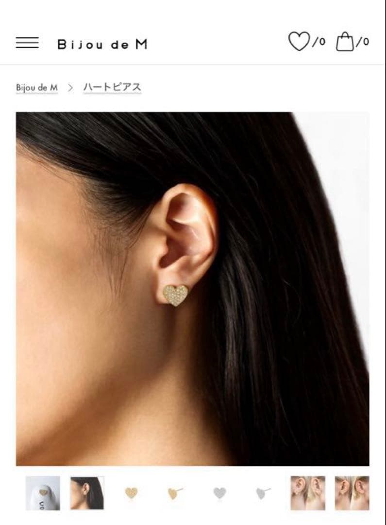 ビジュードエム　ハートピアスYG