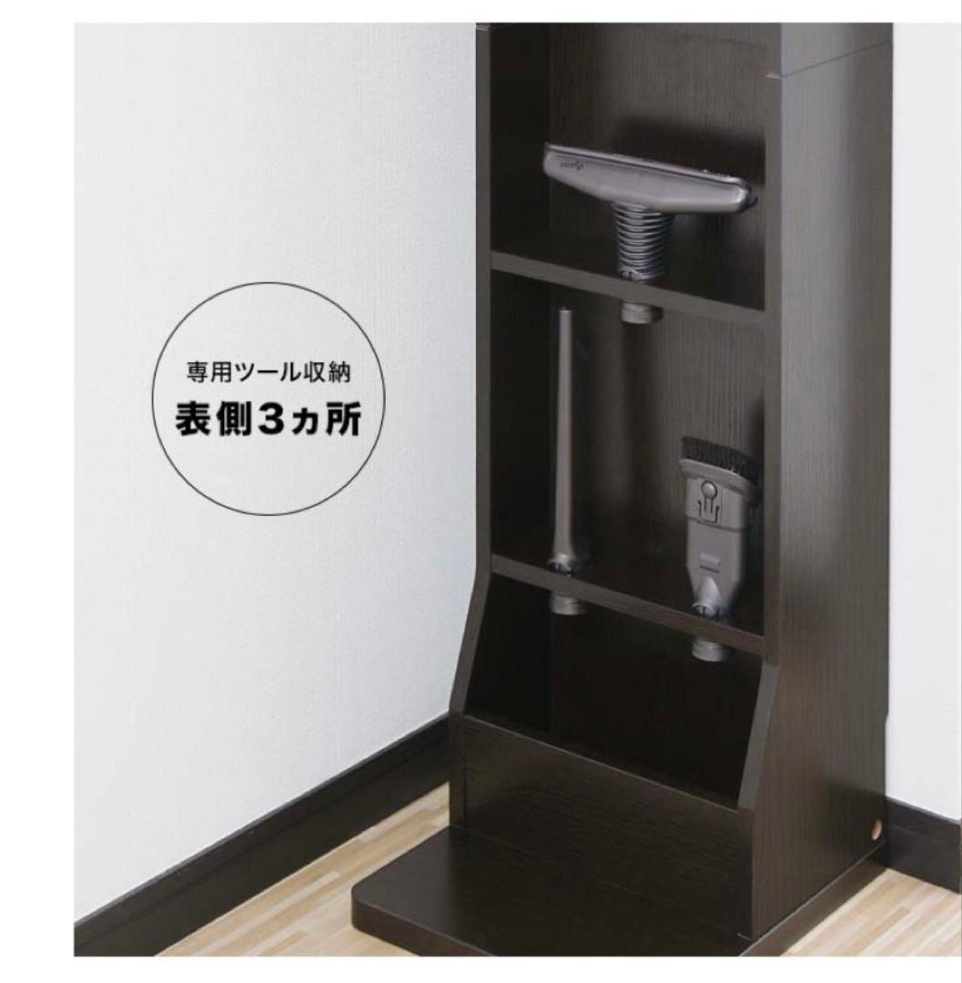 ダイソン専用　木製コードレスクリーナー　brown