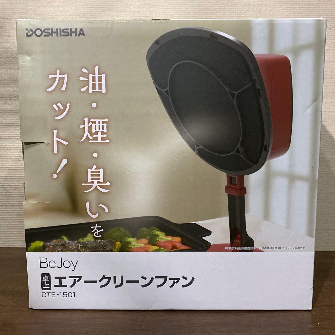 新品　卓上エアークリーンファン　ドウシシャ