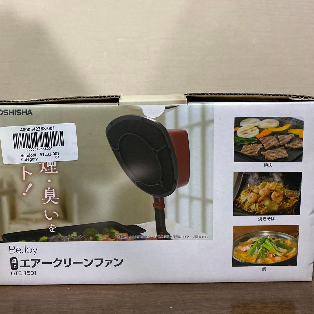 新品　卓上エアークリーンファン　ドウシシャ