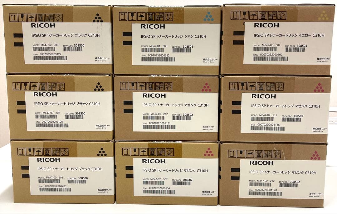 最終値引き‼️RICOH IPSiO SPトナーカートリッジ C310H 9個