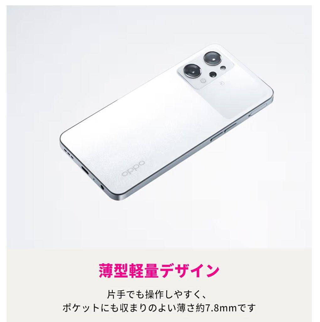 OPPO RENO9A ムーンホワイト訳あり