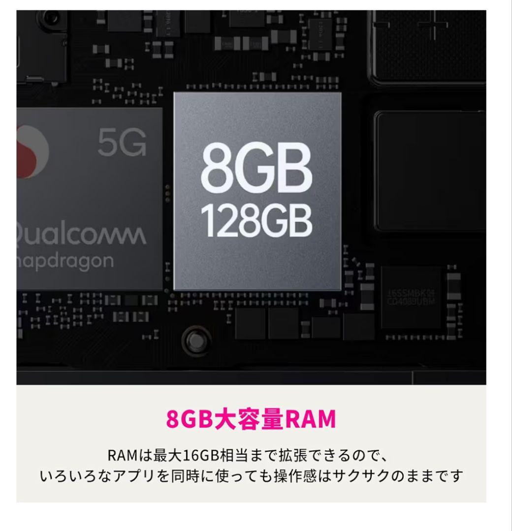 OPPO RENO9A ムーンホワイト訳あり