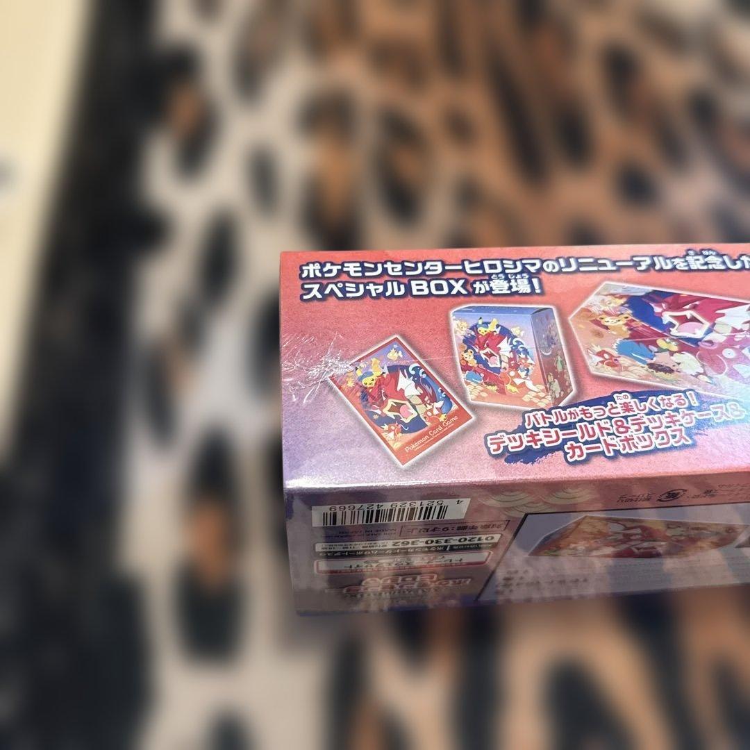 林*様 【未開封・シュリンク付き】ポケモンセンターヒロシマ スペシャルBOX