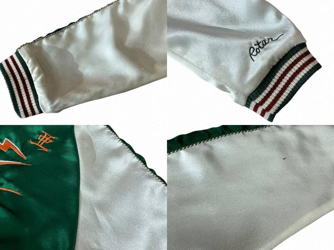 専用　ROTAR ローター パンダ ニワトリ 稲妻 リバーシブル スカジャン