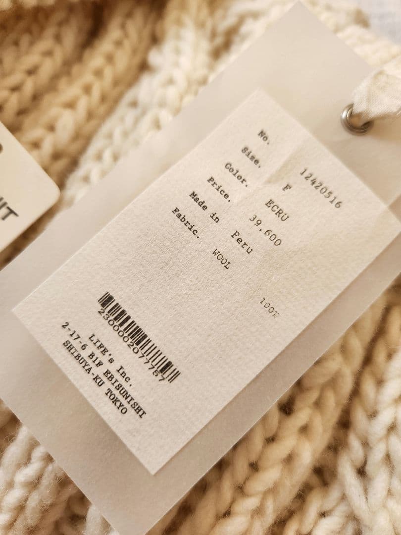 専用 todayful Volume Handknit Cardigan