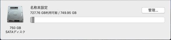 MacBook Pro（13-inch, Mid 2012）Core i7