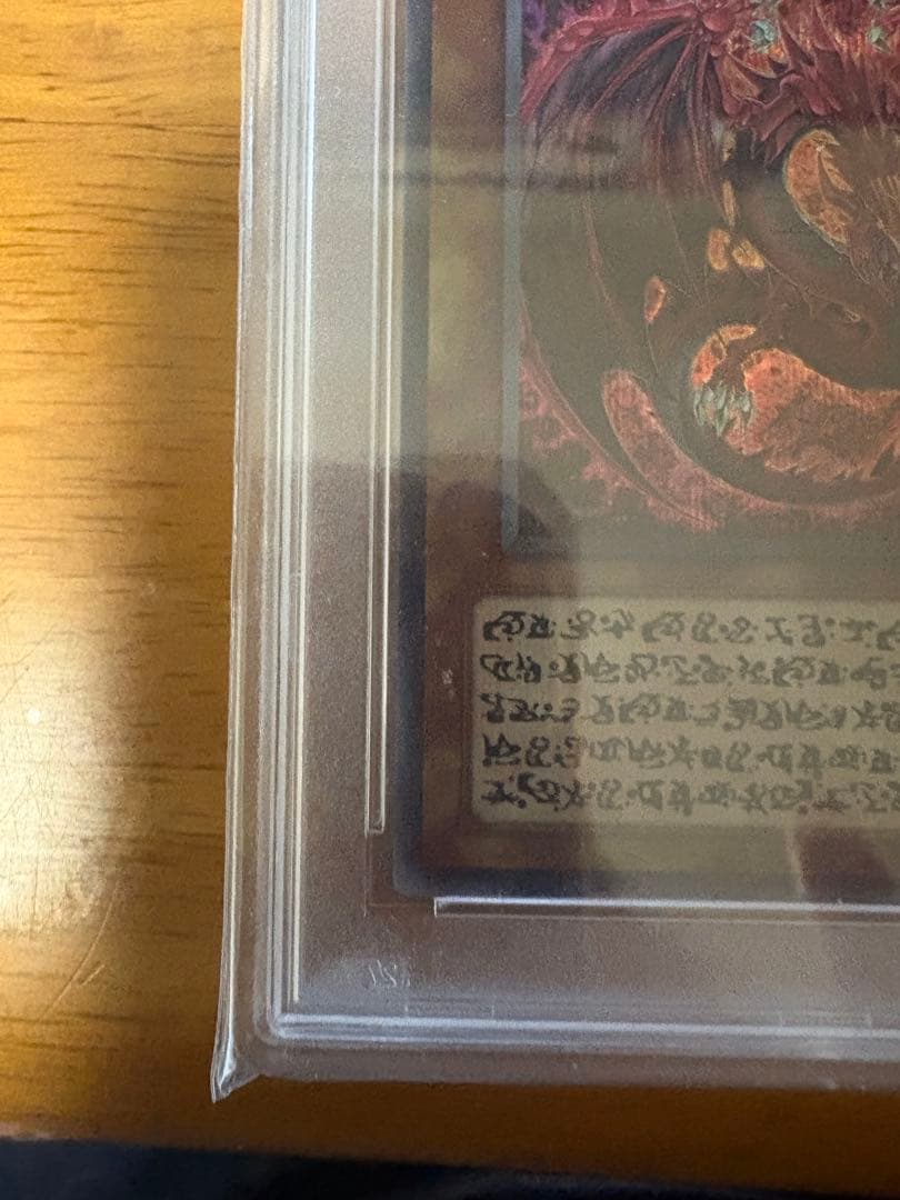 2025年 遊戯王 神炎皇ウリア　シークレット　アニメ版イラスト