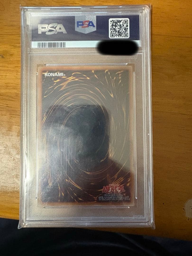 2025年 遊戯王 神炎皇ウリア　シークレット　アニメ版イラスト