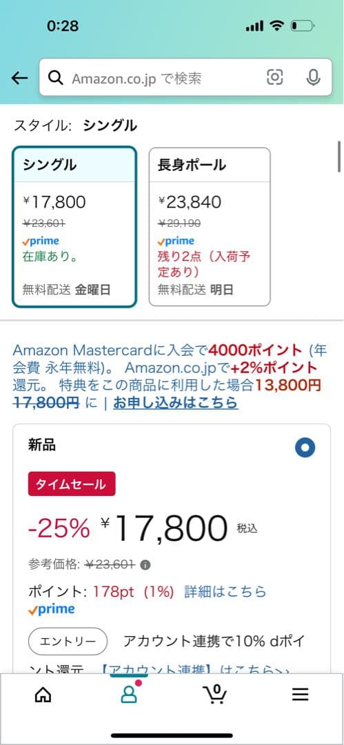 Ergotron LX デスク モニターアーム ホワイト 34インチ