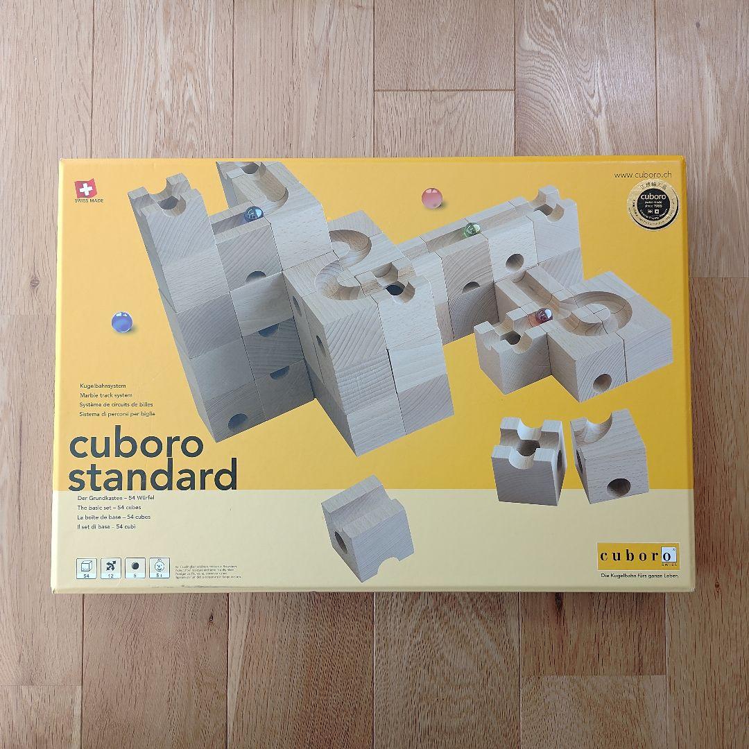キュボロ　cuboro　ニキティキ　百町森　知育玩具　ビー玉転がし　クゴリーノ