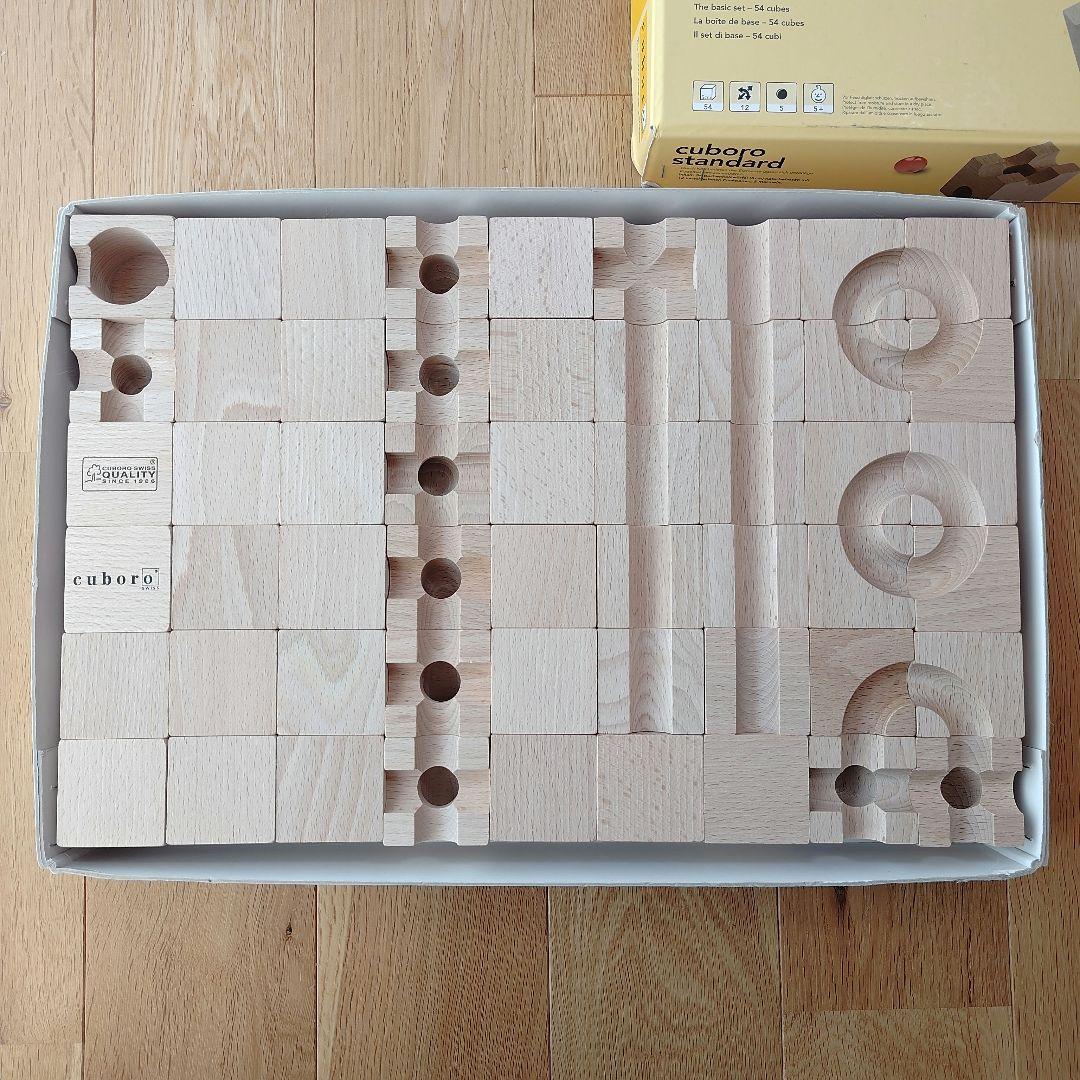 キュボロ　cuboro　ニキティキ　百町森　知育玩具　ビー玉転がし　クゴリーノ