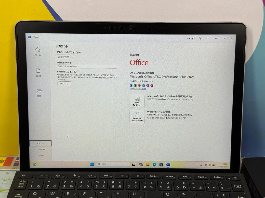 Surface Go 2 10.5型 8GB キーボード Office2024