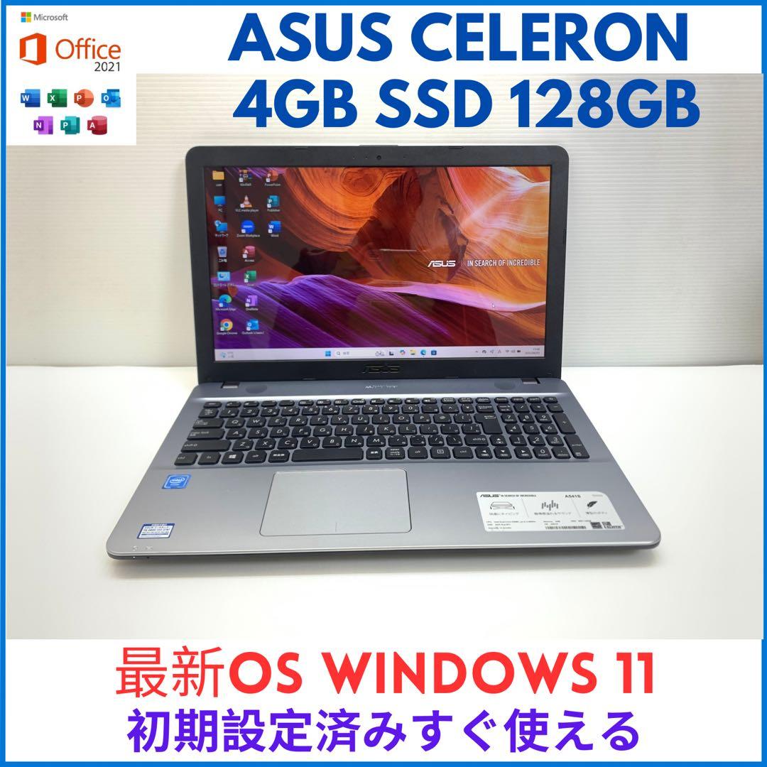 ASUS A541S ノートパソコン Windows 11 office 付き