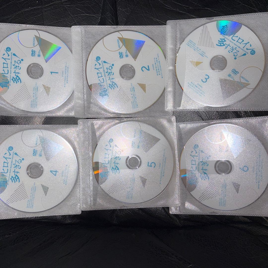 負けヒロインが多すぎる！　全６巻　DVD