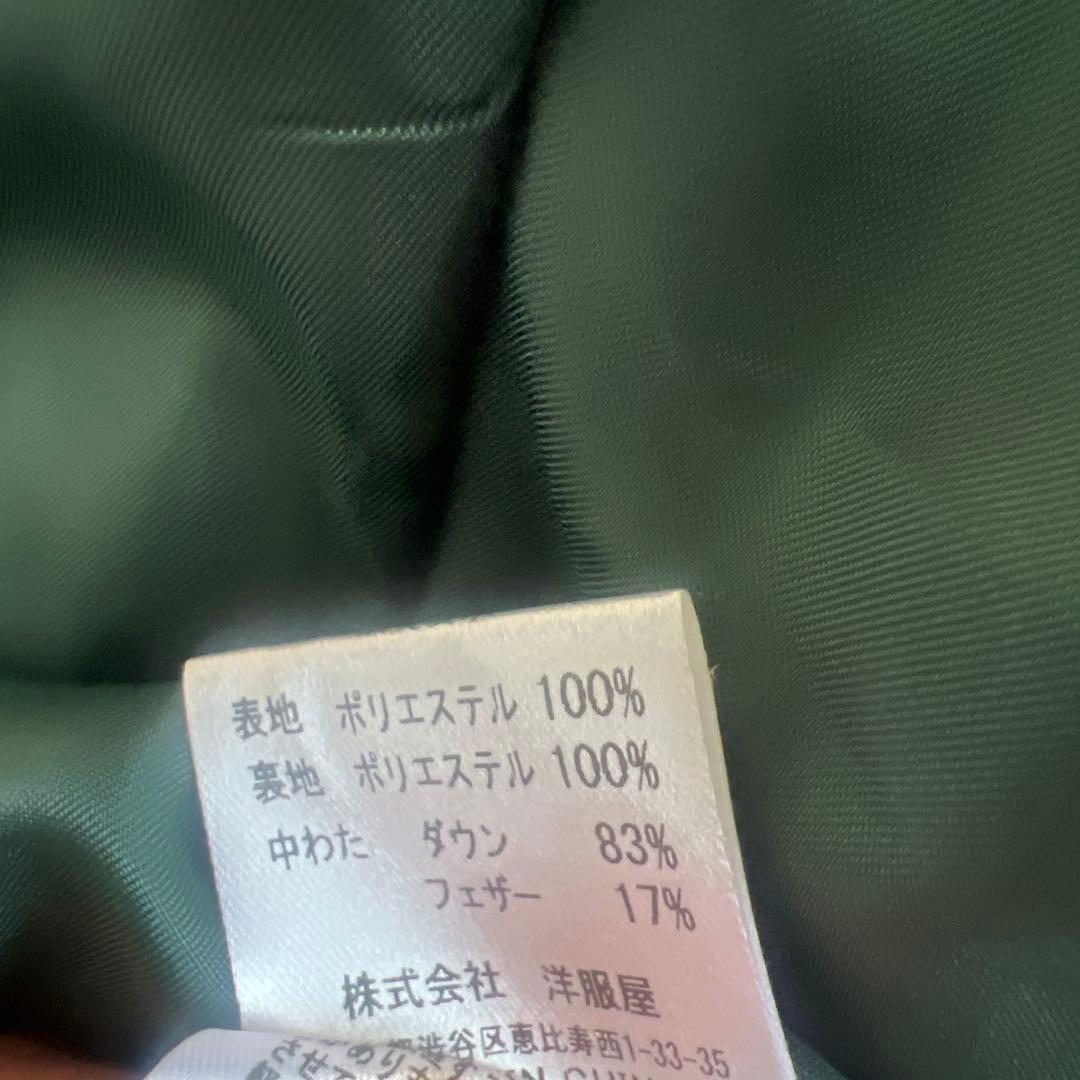 ダークグリーン ロング丈ダウンジャケットコート