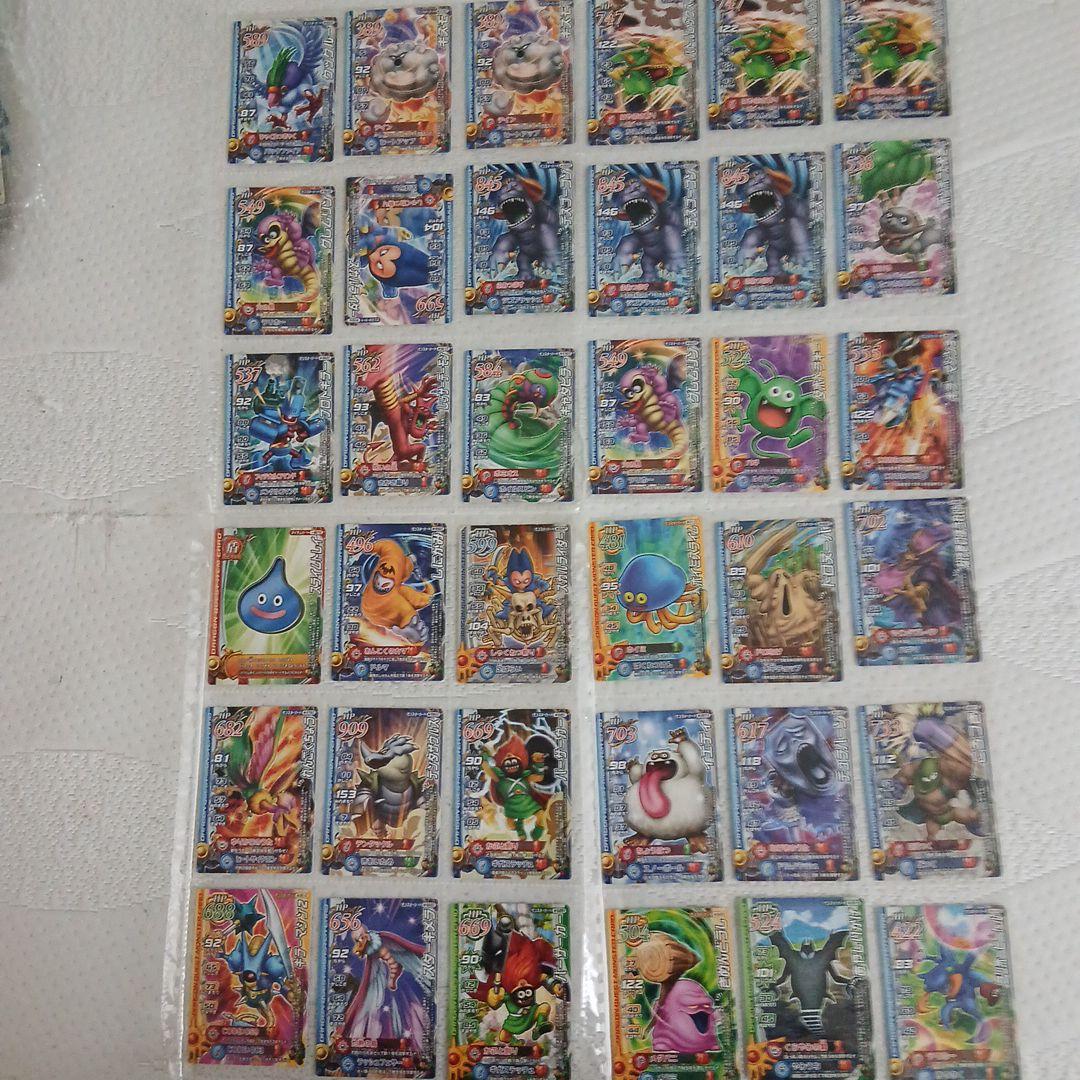 ドラゴンクエストモンスターバトルLEGENDカード