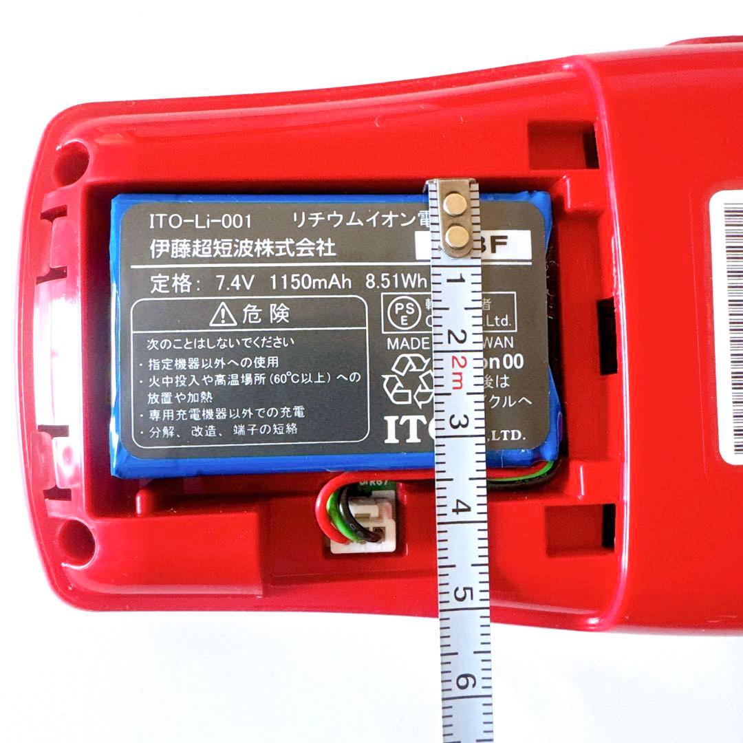 伊藤超短波 STYLIFT（スタイリフト）家庭用EMSマシン】