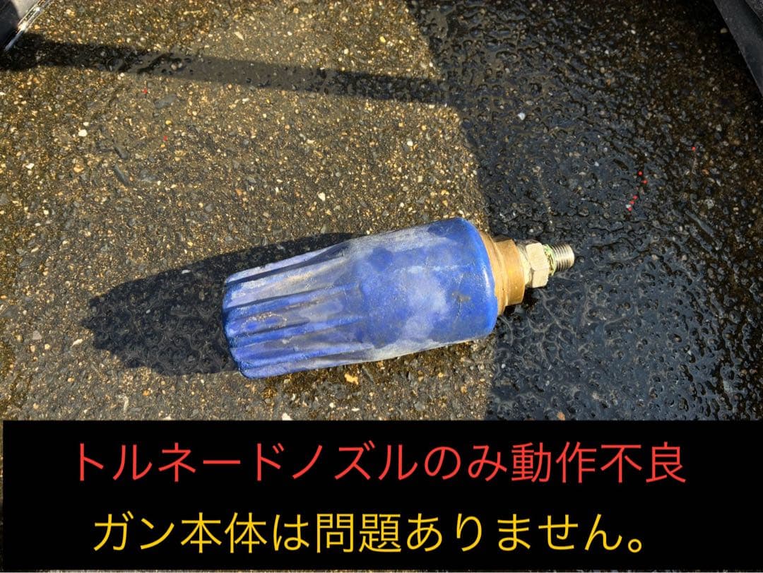 SEIWA JC-1513DPN 高圧洗浄機本体