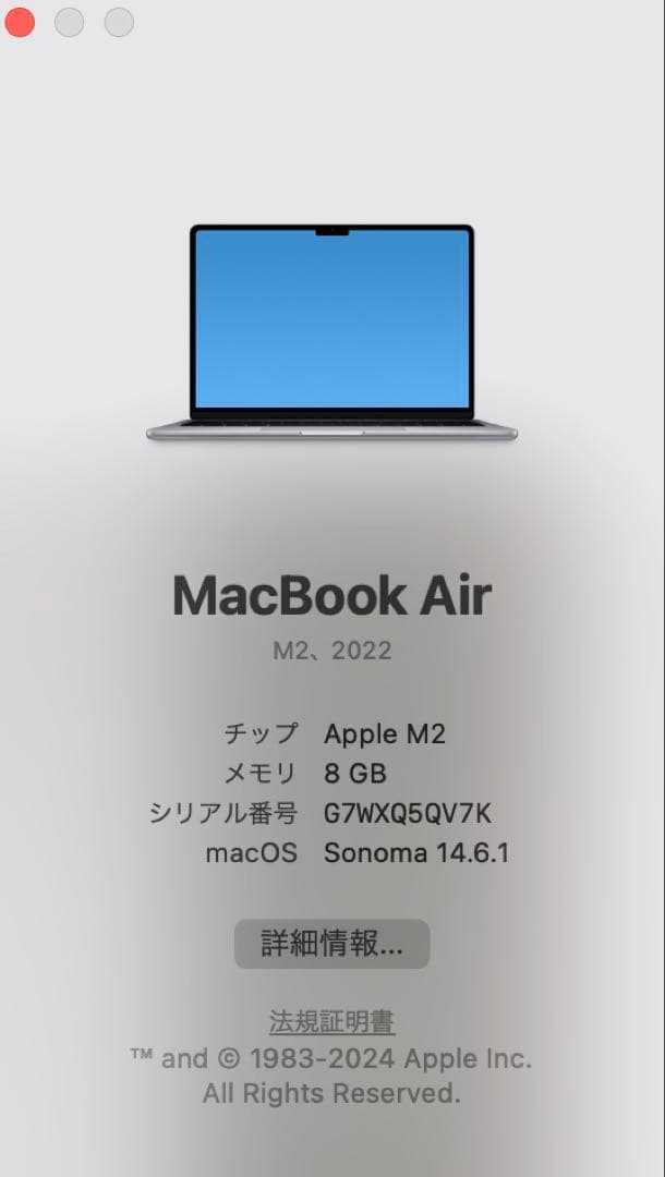 訳あり ジャンク品 MacBook Air 8GB SSD256GB　M2チップ