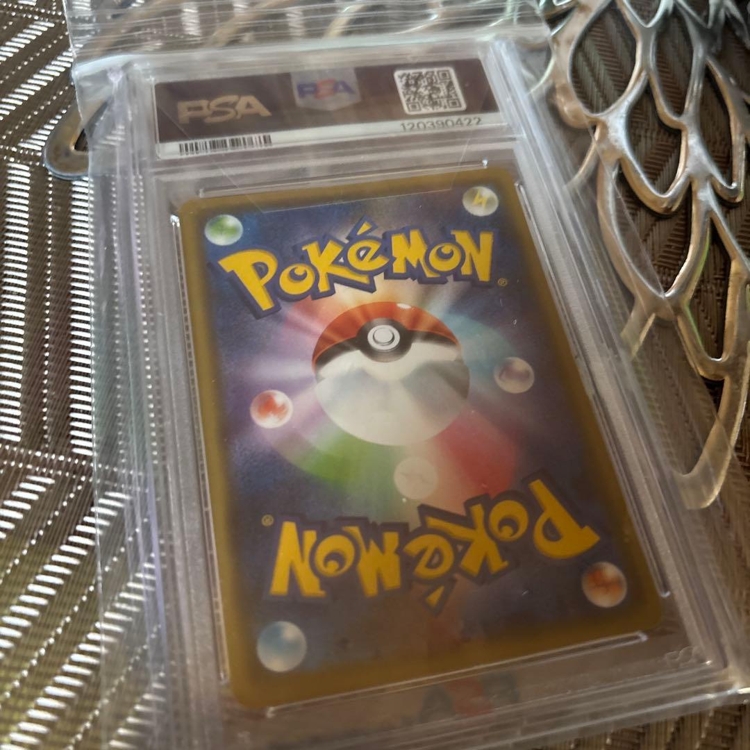 希少　2020 マリィ ホロカード PSA9