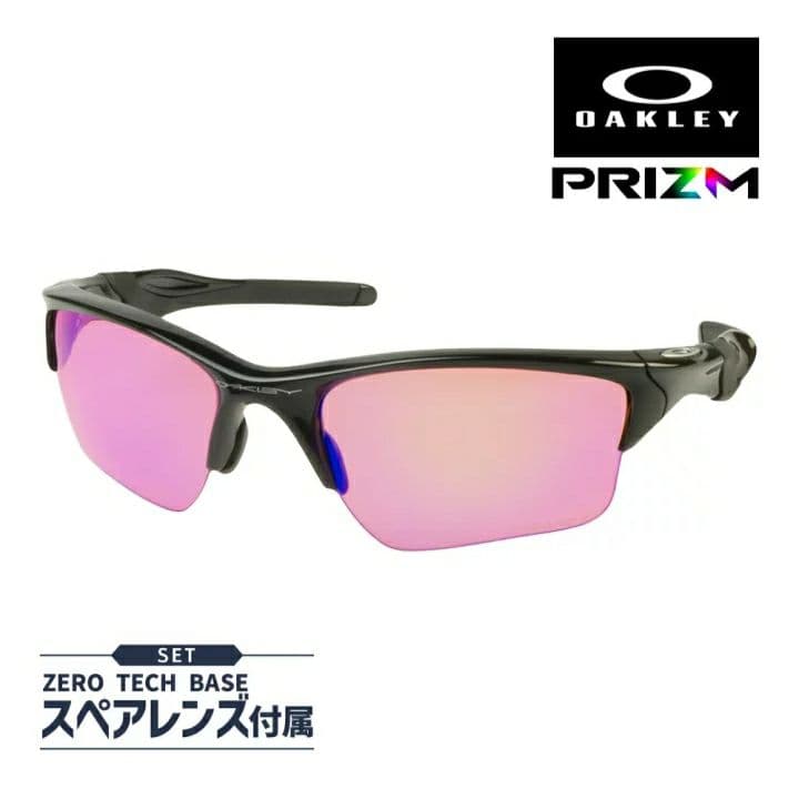 OAKLEY HALF JACKET 2.0 XL 偏光 POLARIZED