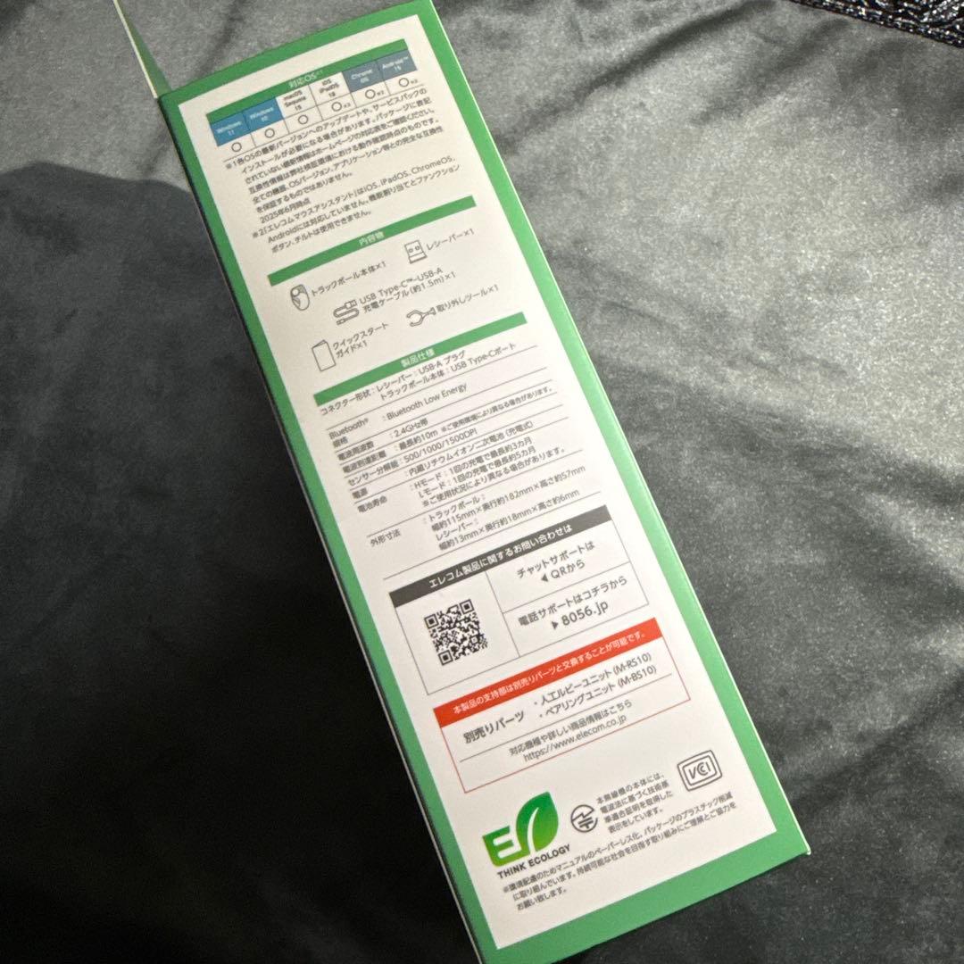 新品未開封　M-HT1MRBK　ELECOM HUGE PLUS トラックボール