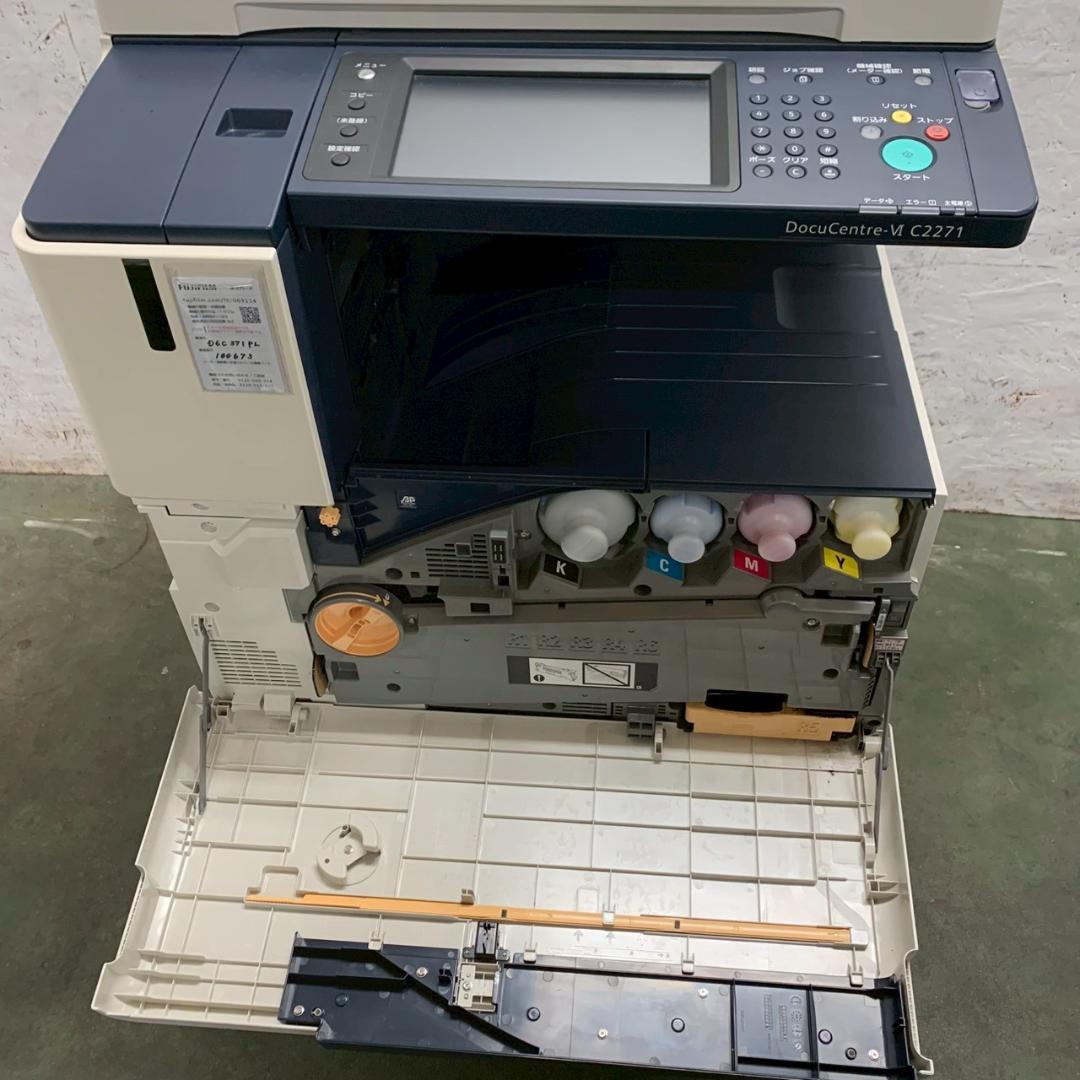 富士フィルム カラー複合機 Docucentre-VI C2271 Y2693