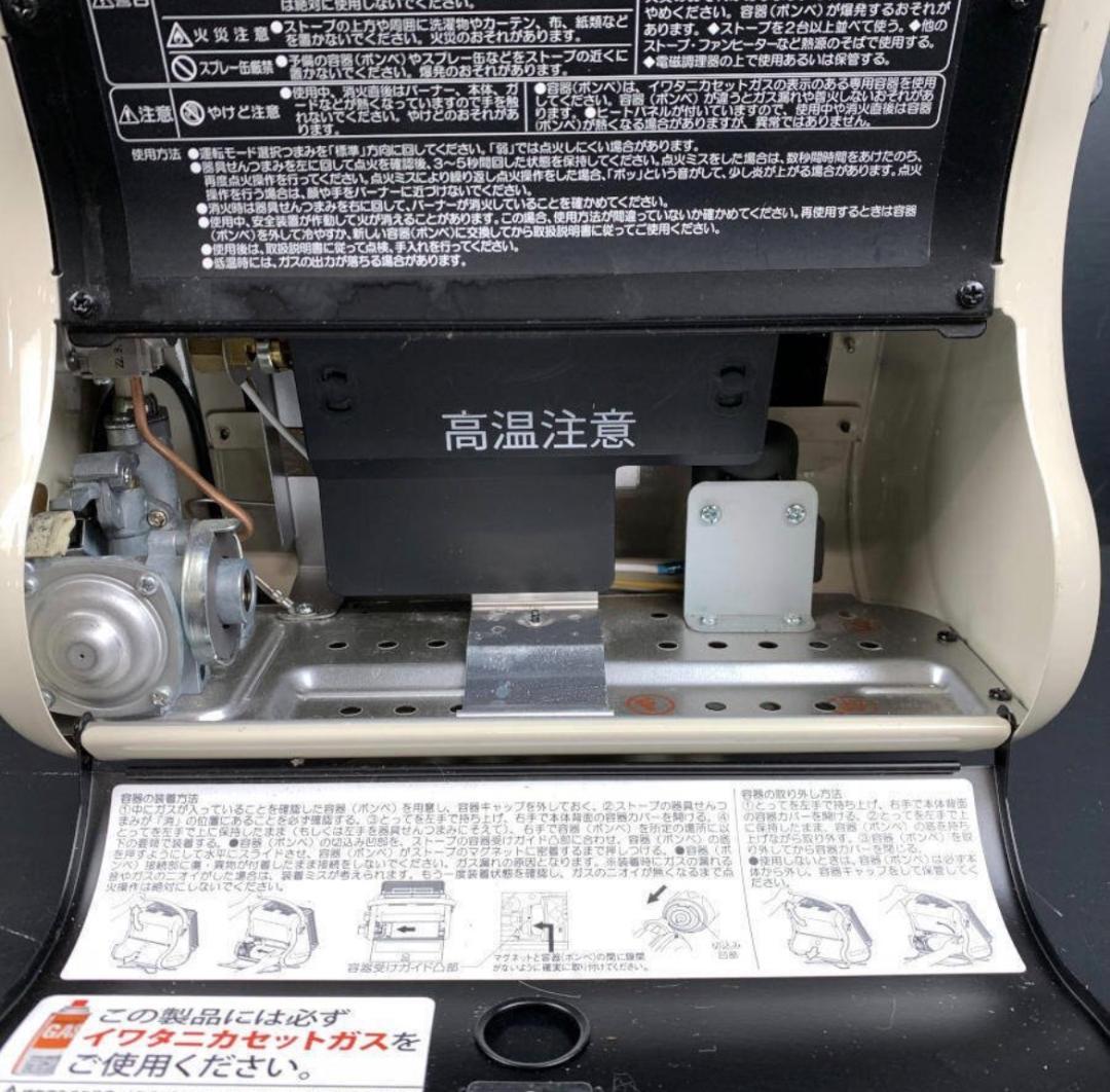 美品 イワタニ カセットガスストーブ マイ暖 CB-STV-MYD2_25