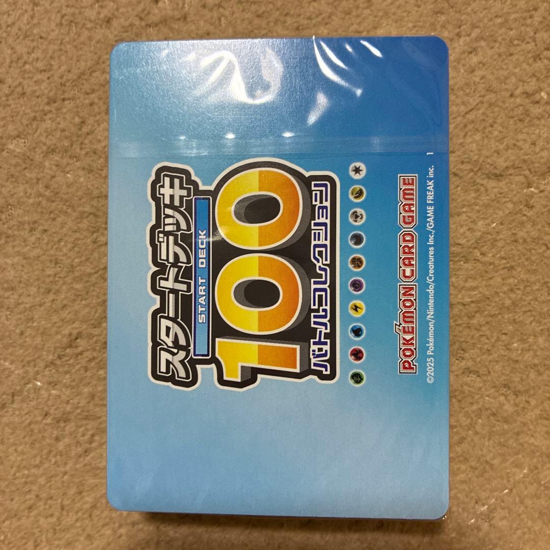 ポケモンカード スタートデッキ100 バトルコレクション ミラー　未開封