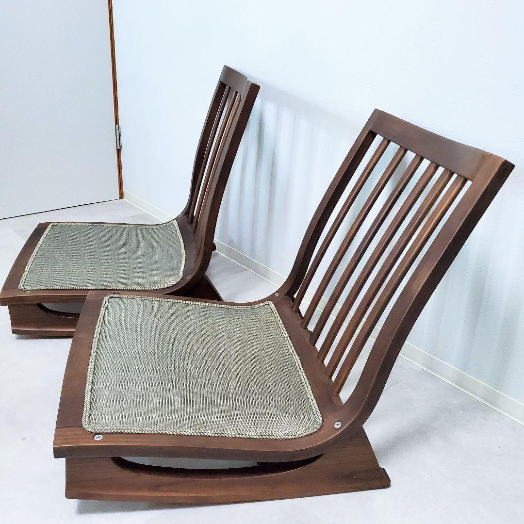 【廃盤希少✨️極美品】カリモク ロッキング座椅子 kigumi 2脚セット①
