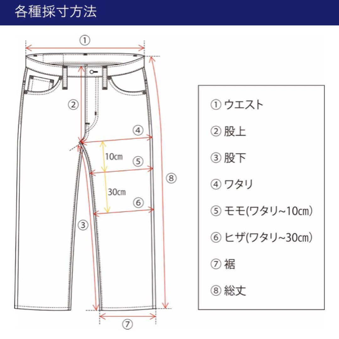 23区 DENIM　新品タグ付き　サイズ36　定価16,940円　ブルー系