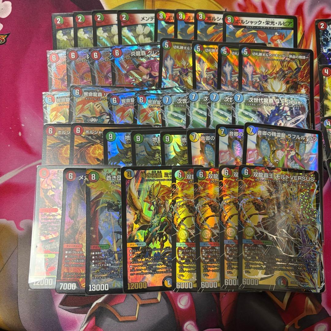 【匿名配送】シータモルトversus デッキ販売　超次元付き