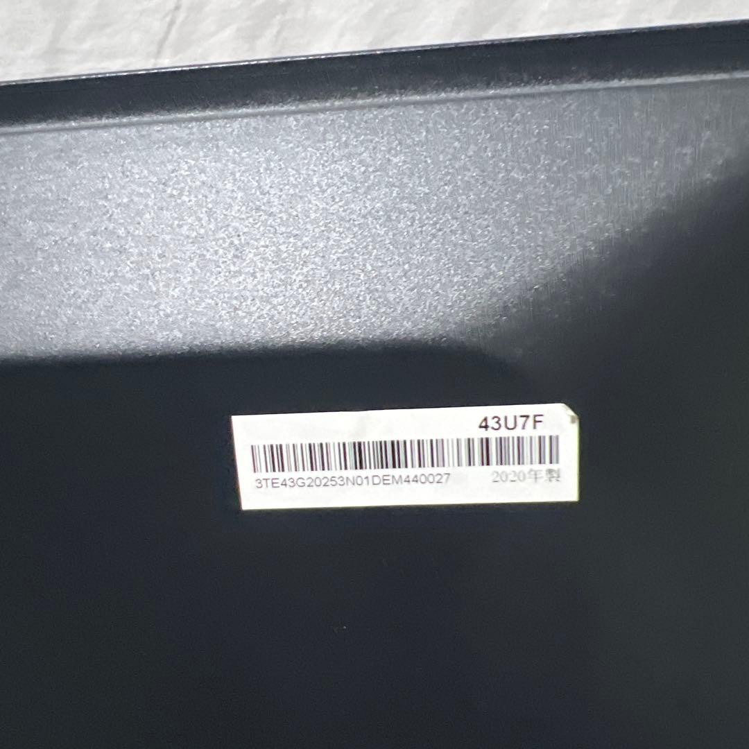 【横浜・川崎】ハイセンス 43V型 4Kチューナー内蔵液晶テレビ ネット動画対応