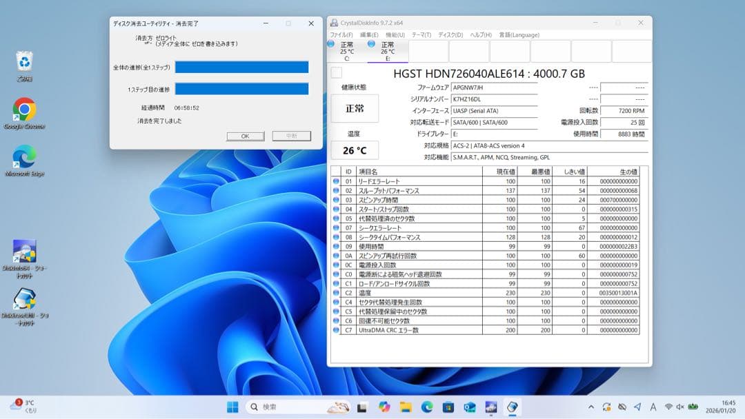 3.5 HDD 4TB 2本セット※管理番号98•99