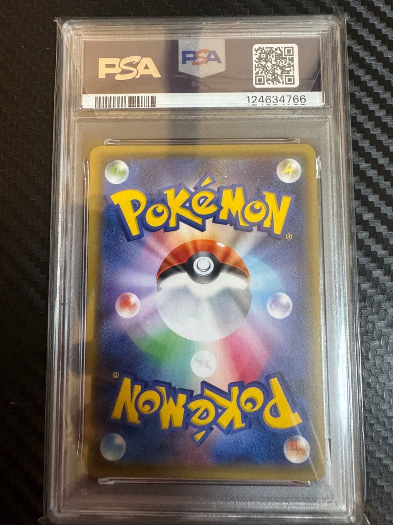 ポケモンカード　リザードンGX rr psa10