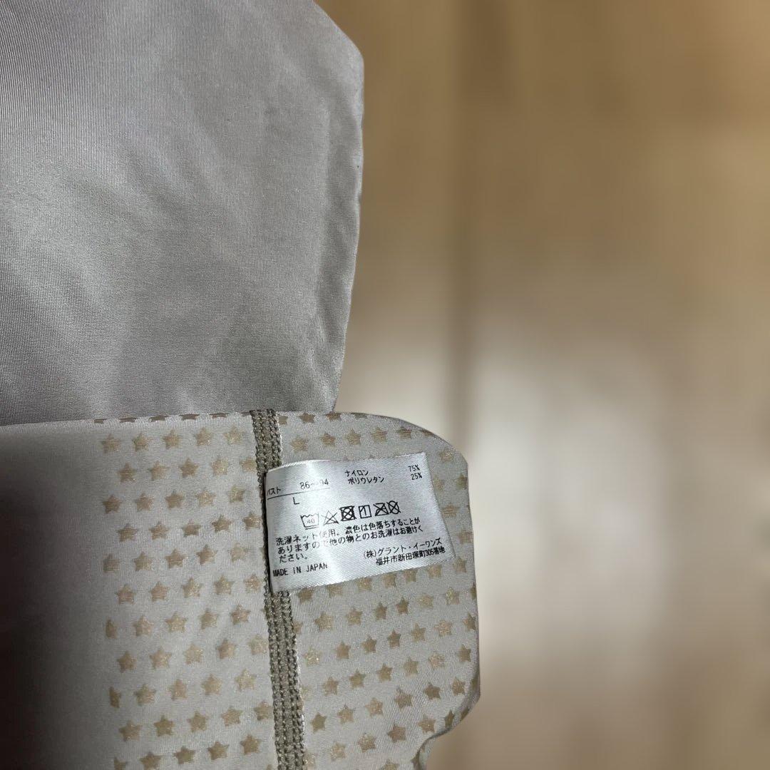 グラントイーワンズ ホルミーUブラトップ L