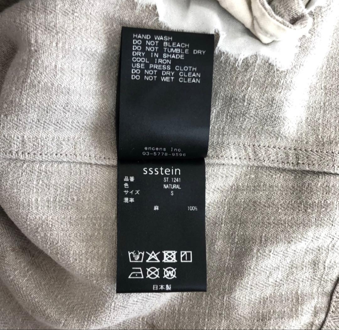 ジャケット・アウター sssteinHEAVYLINENHERRINGBONEZIPJACKET