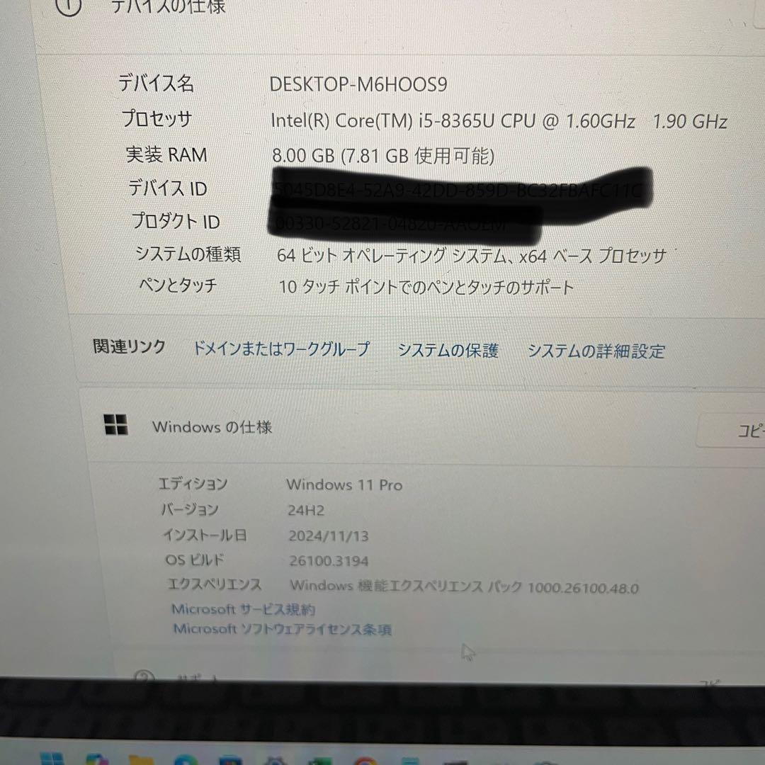 バッテリーほぼ新品　Panasonic CF-QV8T11VS