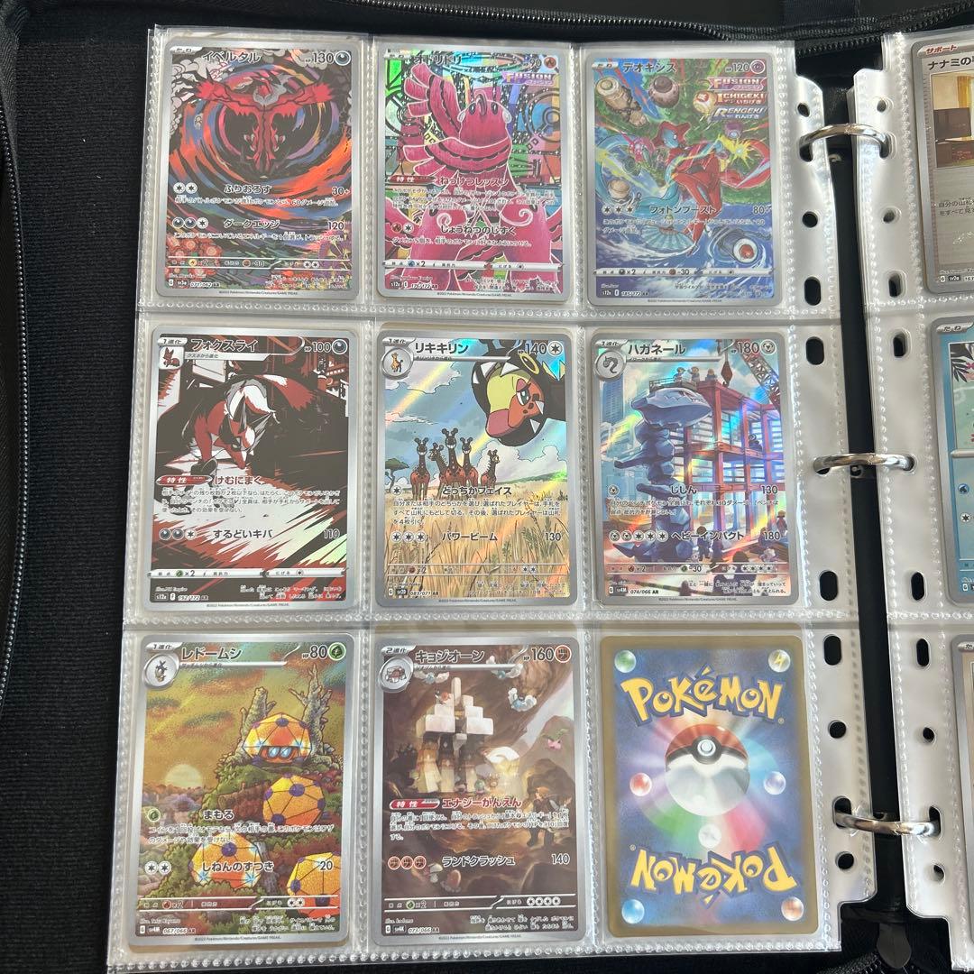 t*s様 SR.HR.AR.K等...ポケモンカードまとめ売り・ケース付き【10