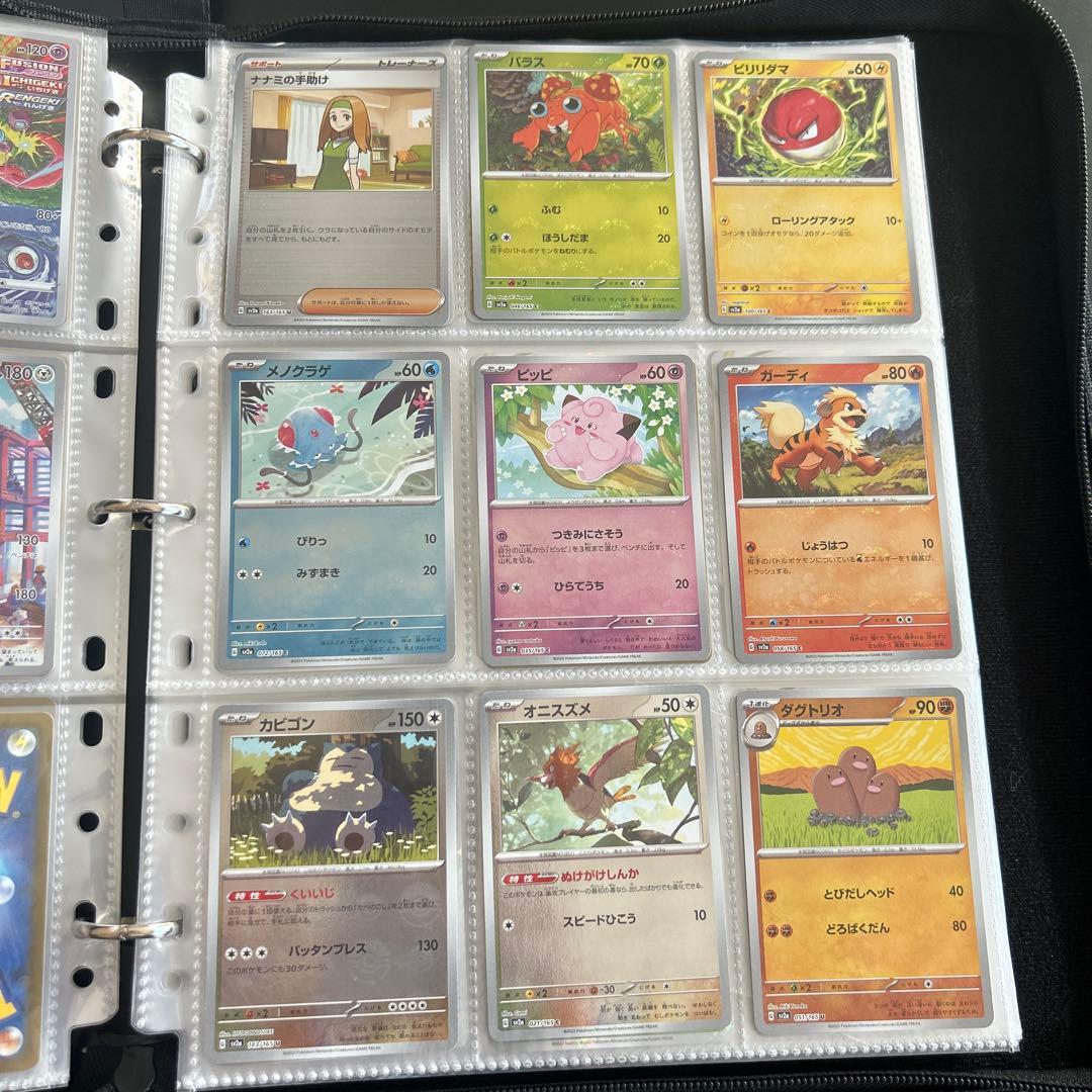 t*s様 SR.HR.AR.K等...ポケモンカードまとめ売り・ケース付き【10