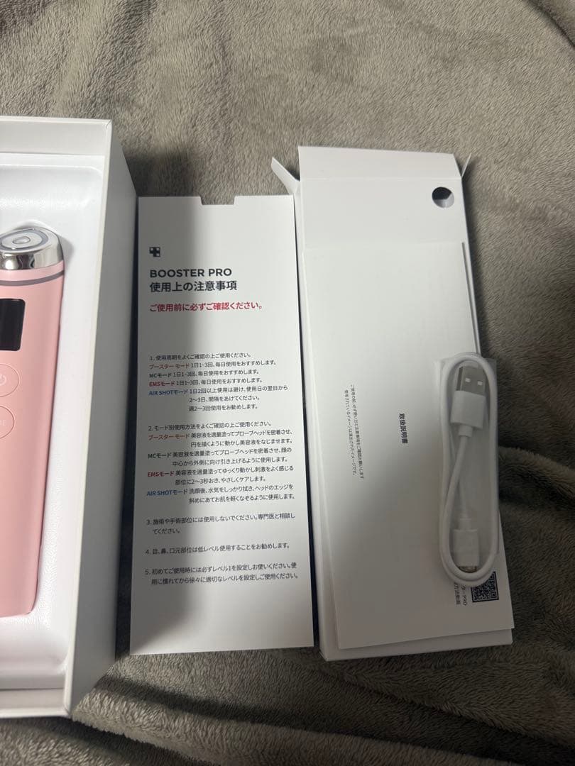 BOOSTER PRO ピンク 美顔器 ブースタープロ