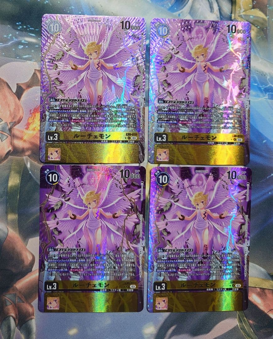 デジモンカード　EX6ルーチェモン パラレル　4枚セット