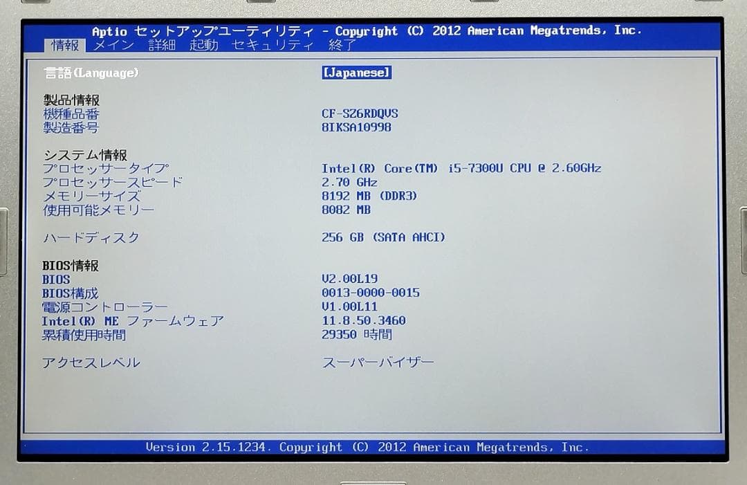 senadogSSD256GB CF-SZ6RDQVS カメラ DVD