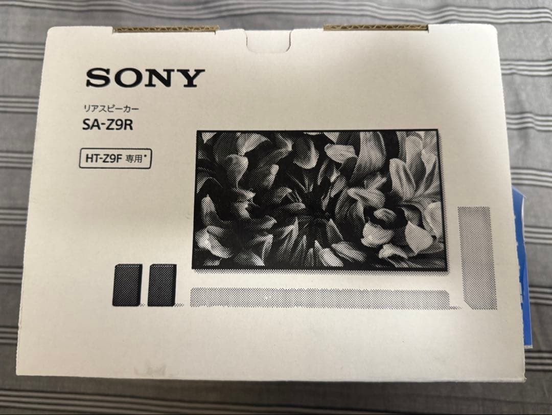 SONY SA-Z9R スピーカー 箱付き