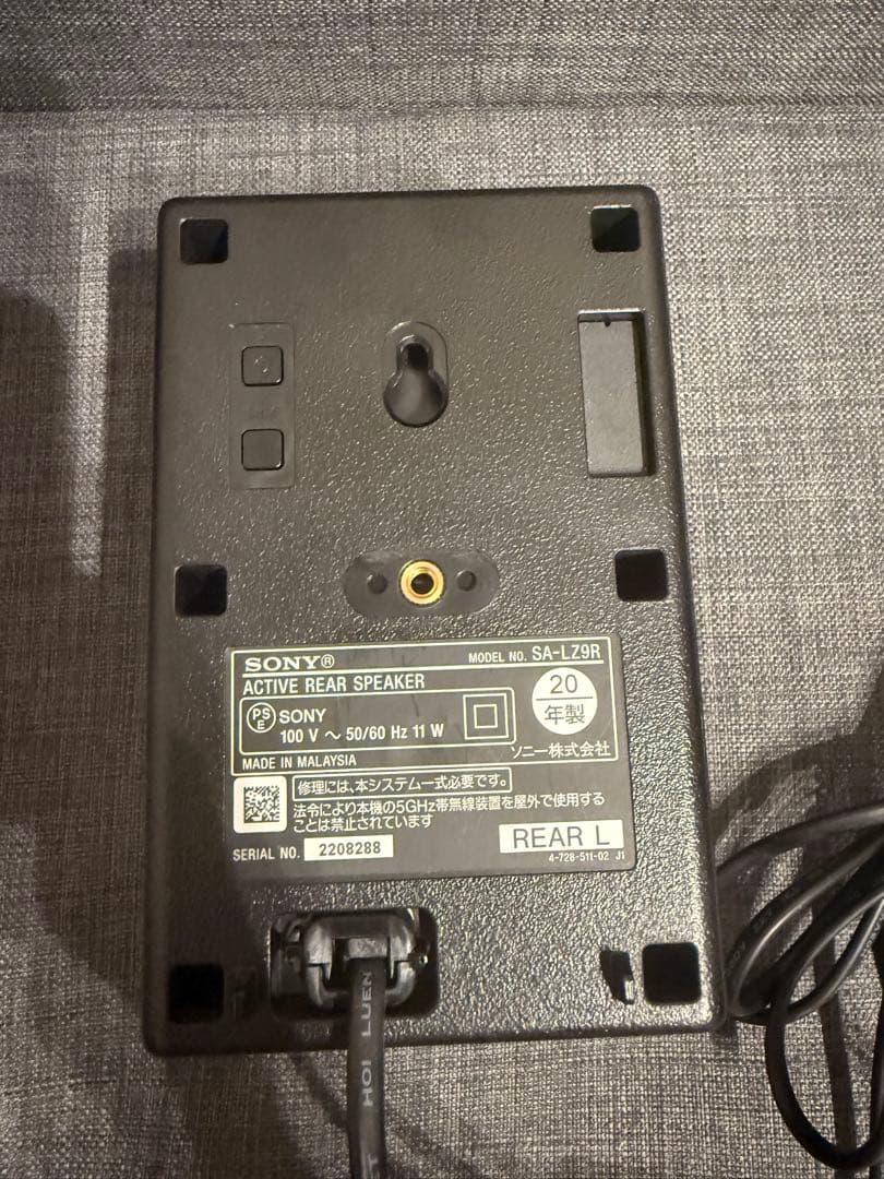 SONY SA-Z9R スピーカー 箱付き