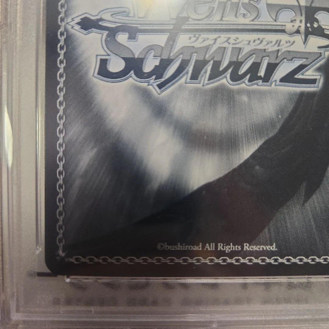 さくらみこ　みんなお待たせっ！　ヴァイス サイン 　psa10 世界８５枚