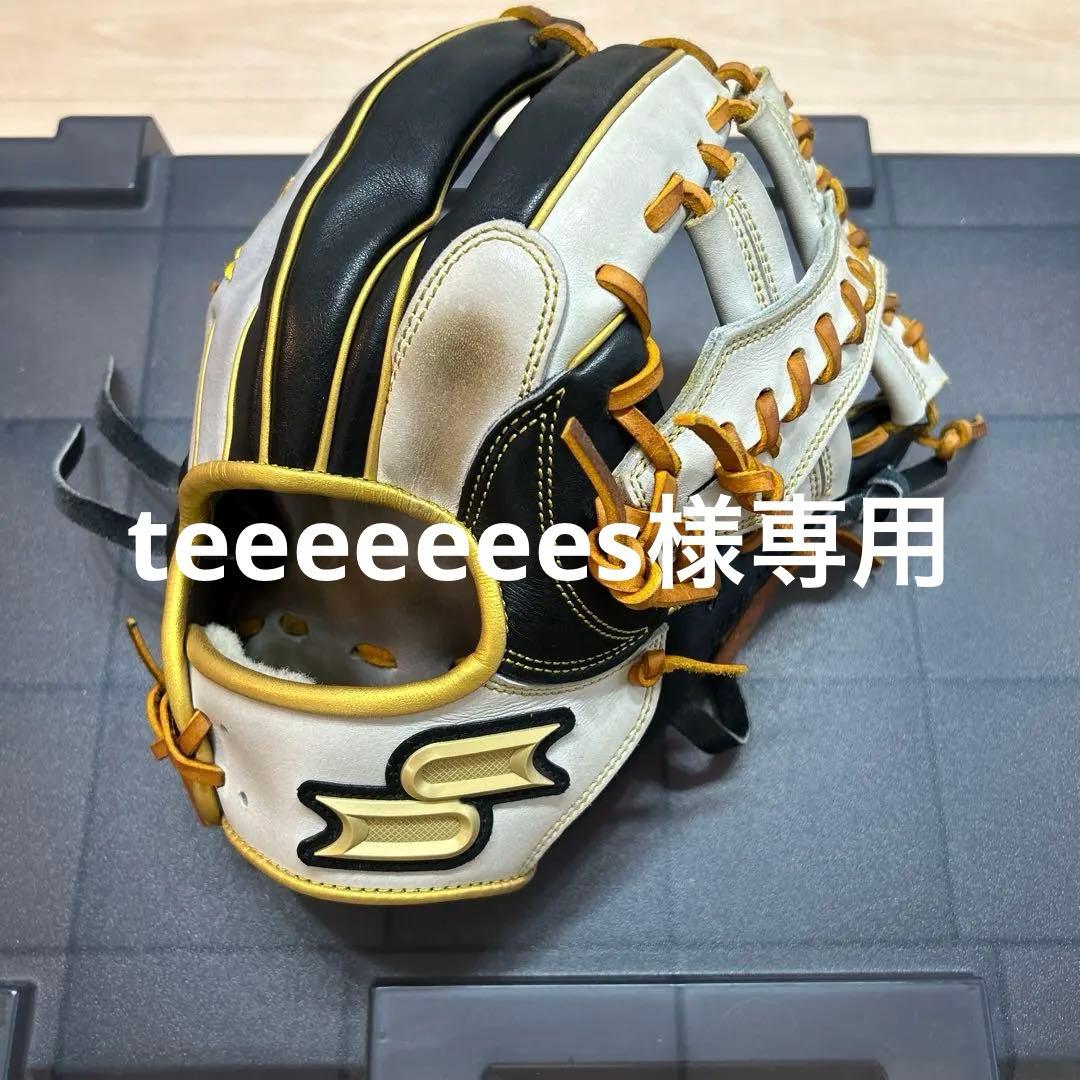 プロエッジ軟式内野